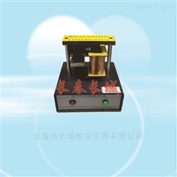 涡流热效应演示仪
